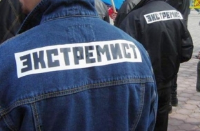 Прокуратура Лихославльского района информирует о вопросах противодействия экстремистской деятельности