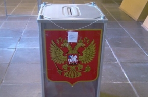 Явка на выборах 8 сентября по Лихославльскому району составила 27,09%, по Спировскому – 28,48%