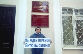 В Лихославле прошел одиночный пикет против действующей районной власти