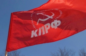1 мая коммунисты проведут в Лихославле митинг