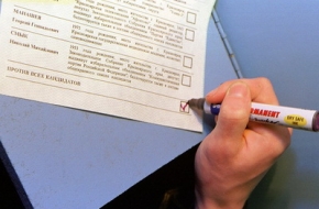 В избирательных бюллетенях на муниципальных выборах вновь появится графа «против всех»
