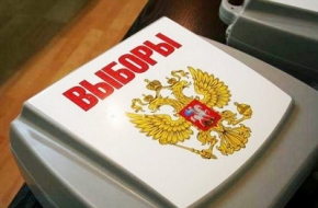 Еще 2 человека подали документы на выборы в Собрание депутатов Лихославльского района