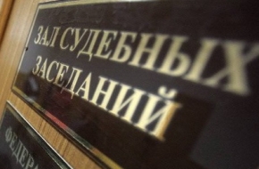Лихославльский районный суд объявил конкурс на включение в кадровый резерв