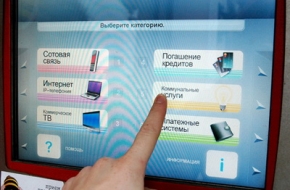 Платежные терминалы в Торжке работают с нарушением законодательства РФ