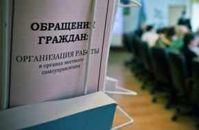 В администрациях поселений Лихославльского района выявлены нарушения порядка рассмотрения обращений граждан