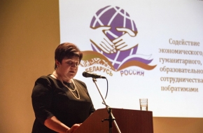 Глава Лихославльского района Наталья Виноградова представила отчет об итогах работы за 2016 год