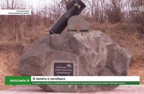 В память о погибших в разбомбленном эшелоне в поселке Калашниково открыт памятный камень (видео)