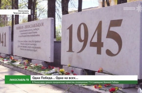 В Лихославле прошли праздничные торжества, посвященные 73-й годовщине Великой Победы (видео)