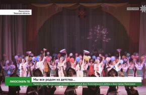 Торжественный праздничный концерт, посвященный Дню Лихославльского района и Дню города Лихославля (видео)