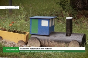 В Лихославльском районе завершил работу трёхдневный лагерь «Юный турист» (видео)