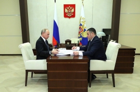 Владимир Путин провёл встречу с Губернатором Тверской области Игорем Руденей