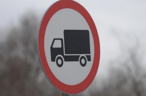 С 1 апреля в Тверской области закрываются дороги для грузовиков
