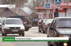В Лихославле начались весенние субботники – горожане наводят порядок на улицах города (видео)