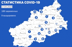 Количество зараженных коронавирусом в Лихославльском районе составляет 5 человек