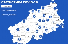 Количество зараженных коронавирусом в Лихославльском районе увеличилось до 11 человек