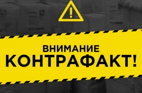 В Лихославле оштрафовали предпринимательницу за торговлю контрафактной одеждой