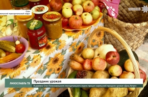 В деревне Стан Лихославльского муниципального округа прошел карельский праздник урожая «День Кегри» (видео)