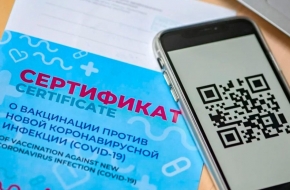 C 25 октября в Тверской области вводится система QR-кодов при посещении торговых и развлекательных центров