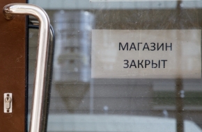 В Лихославле из-за нарушений на две недели закрыли магазин