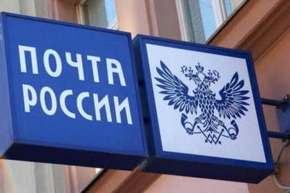 В Лихославле вынесли приговор начальнику почты который украл почти 240 тысяч рублей