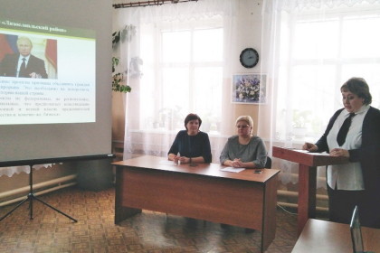 Глава Микшинского сельского поселения представила отчёт о результатах своей и деятельности за 2019 год
