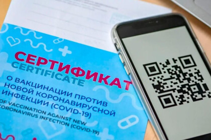 C 25 октября в Тверской области вводится система QR-кодов при посещении торговых и развлекательных центров