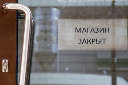 В Лихославле из-за нарушений на две недели закрыли магазин